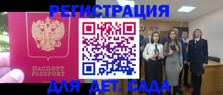 найти адрес прописки в Кабардино-Балкарии